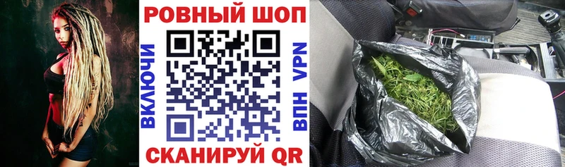 Где можно купить наркотики Губаха КОКАИН Бошки Шишки Мефедрон ГАШ
