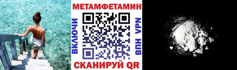 Амфетамин Розовый Губаха