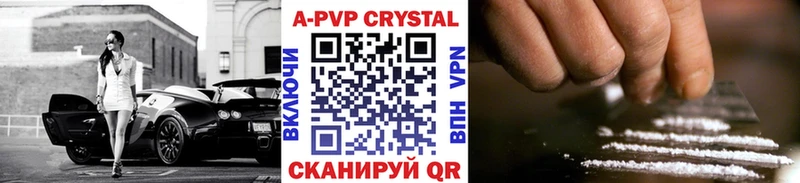 хочу наркоту  Губаха  APVP СК КРИС 