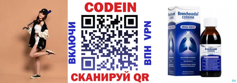 даркнет формула  Губаха  Codein Purple Drank 