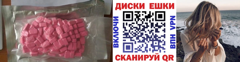 Ecstasy 280мг  как найти закладки  Губаха 