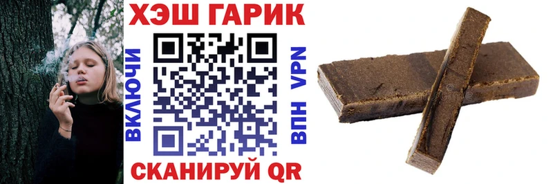 цены наркотик  Губаха  ГАШ Premium 