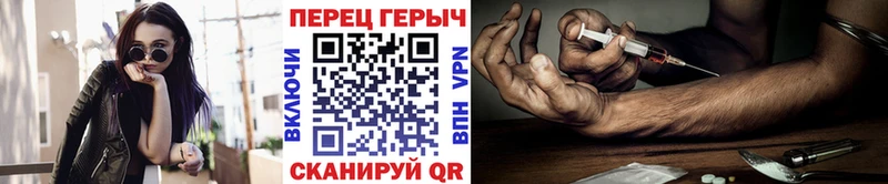 ГЕРОИН белый  Губаха 