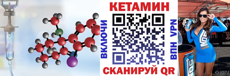 дарнет шоп  Губаха  КЕТАМИН VHQ 