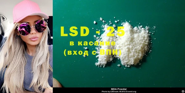 гидра Балабаново