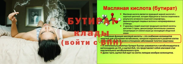 a pvp Белокуриха