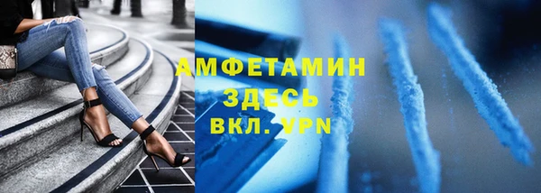 первитин Беломорск