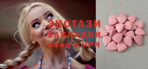 гидра Балабаново
