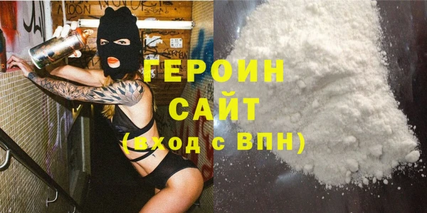 герыч Каменка