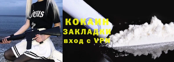 a pvp Белокуриха
