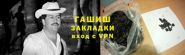 гидра Балабаново