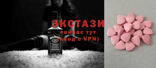первитин Беломорск