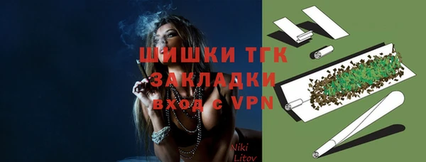 гидра Балабаново