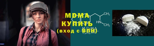 кристаллы Заводоуковск