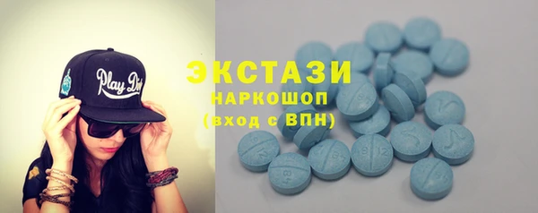 гидра Балабаново