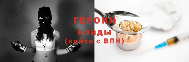 гидра Балабаново