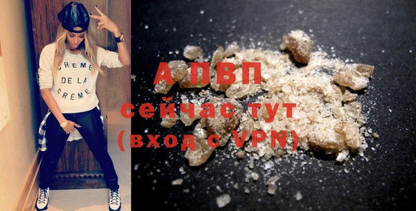 ALPHA-PVP Весьегонск
