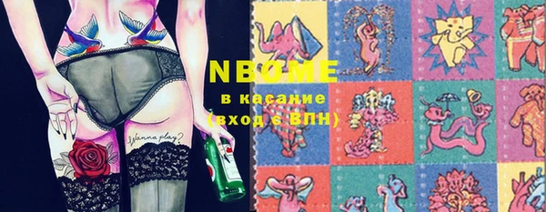 2c-b Белоозёрский