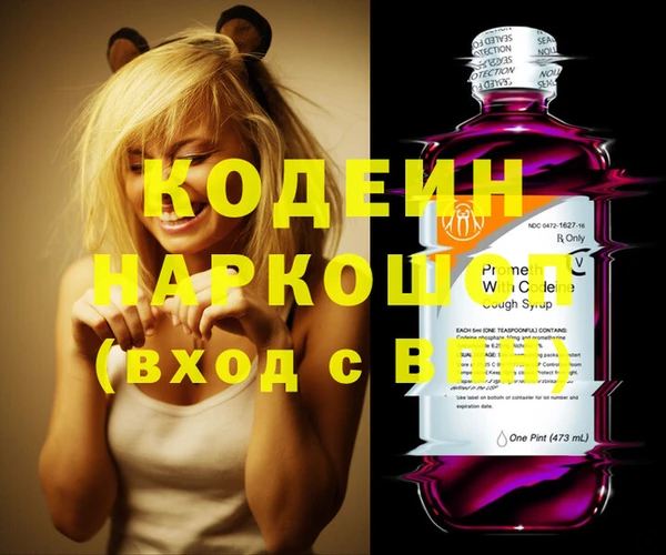 гидра Балабаново
