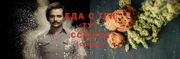 гидра Балабаново