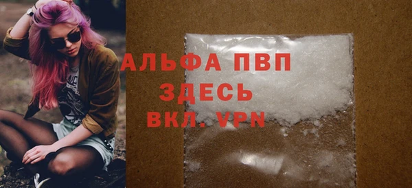 гидра Балабаново