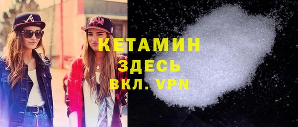 метадон Елизово