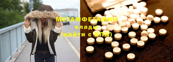 гидра Балабаново