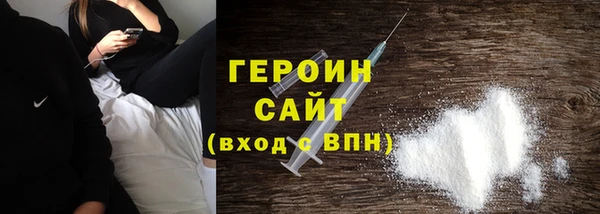 гидра Балабаново