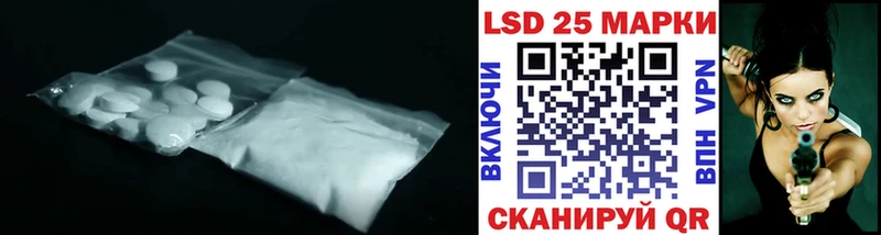 Лсд 25 экстази кислота  Губаха 
