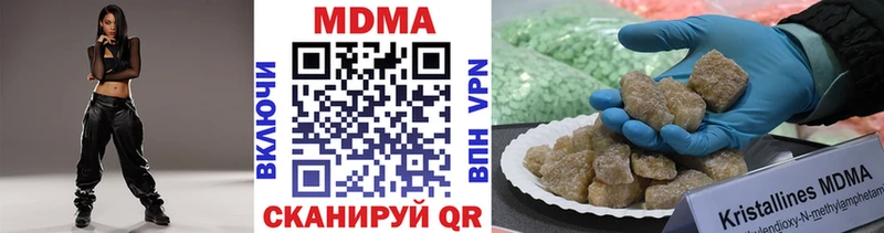магазин продажи   Губаха  MDMA молли 