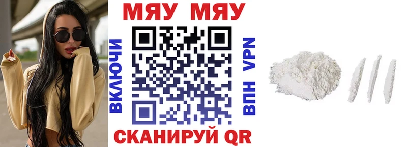 МЕФ кристаллы Губаха