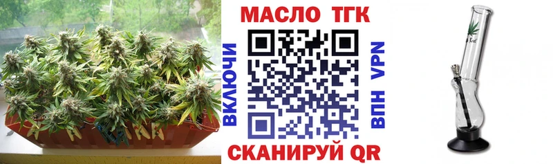 дарнет шоп  Губаха  ТГК жижа 