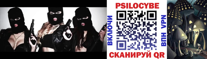 Галлюциногенные грибы прущие грибы  где найти наркотики  Губаха 